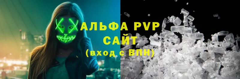 Alpha PVP крисы CK Починок