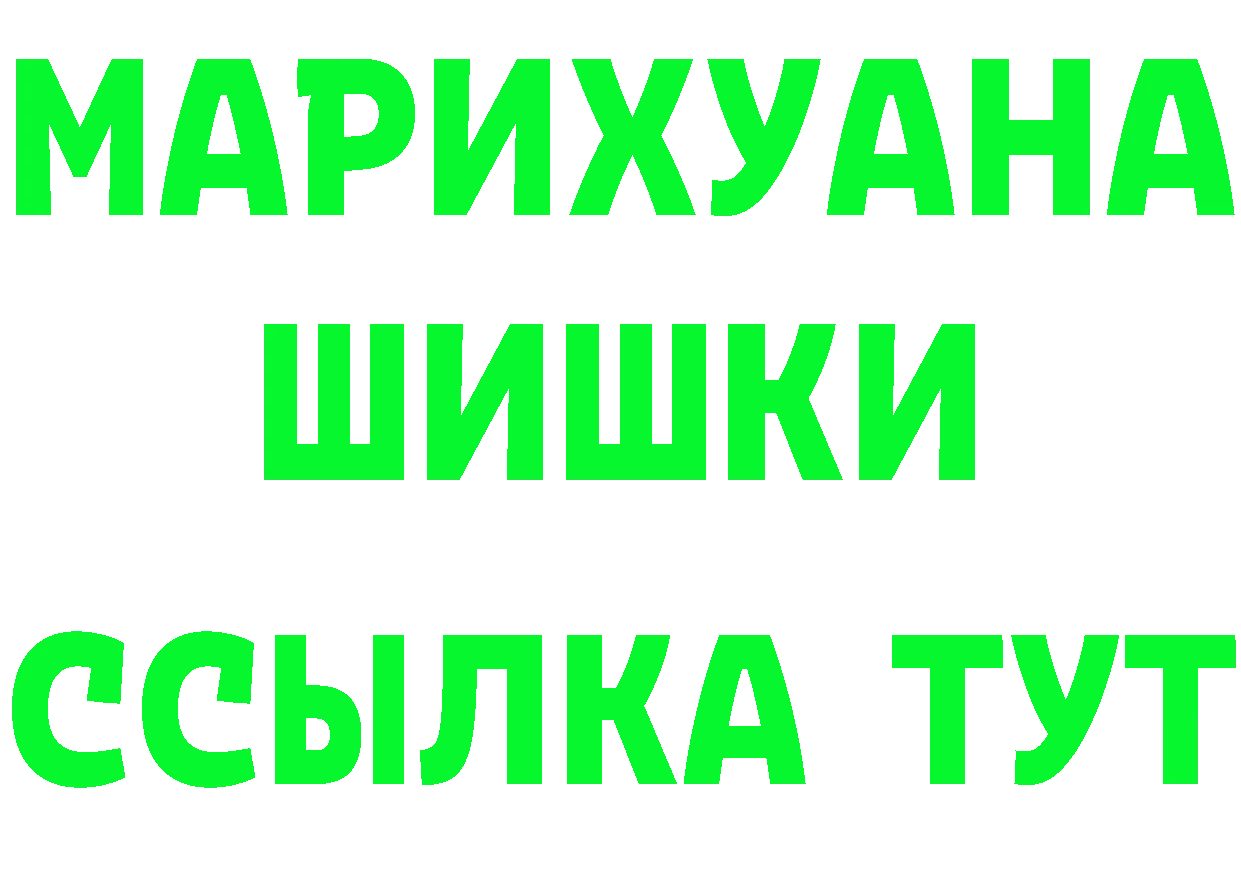 КЕТАМИН VHQ ССЫЛКА площадка hydra Починок