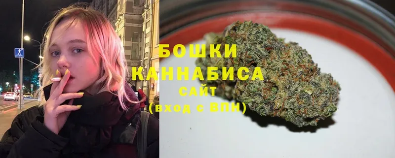 маркетплейс телеграм  Починок  Шишки марихуана Amnesia 